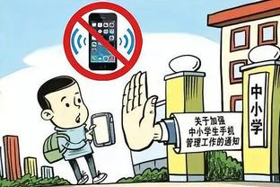 华体会电竞ios截图4