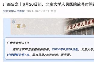 图片报读者评拜仁年度最佳&最糟糕球员：凯恩、马内&萨尔当选