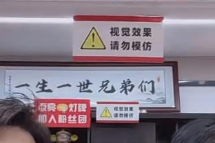 状态复苏！丁威迪8投5中&三分4中3得19分2板7助 得分全在下半场