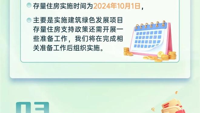 王猛：他强任他强约老师你咋防 破绿军主场还得是卫冕冠军！