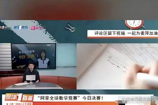 杰伦-格林：我们团结一致&知道第三节要做什么 防守带动了进攻